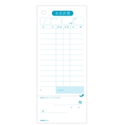 お会計票 領収証付 No.入（2000枚入）