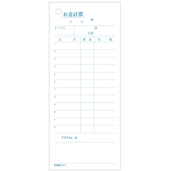 お会計票 No.入（500枚入）