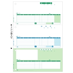 納品書（レーザプリンタ用） GB1149同罫内容