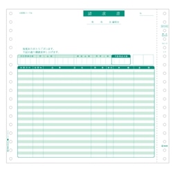 請求書（品名別）（2枚複写） GB481同罫内容