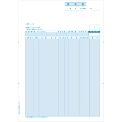 請求書（レーザプリンタ用） GB1116同罫内容