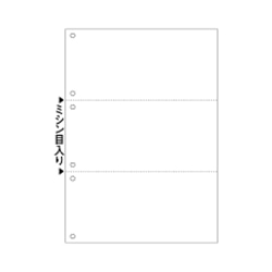 マルチプリンタ帳票 A4白紙3面6穴（1200枚入）