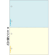 マルチプリンタ帳票 A4 カラー 2面 4穴