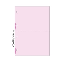 A4ピンク2面4穴