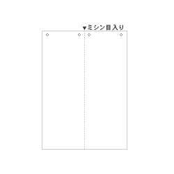 A4白紙タテ2面4穴