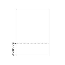 A4白紙下8cm切離し全面