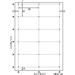 ビジネス名刺10面（12枚入）