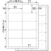 抗菌紙名刺 10面 標準サイズ
