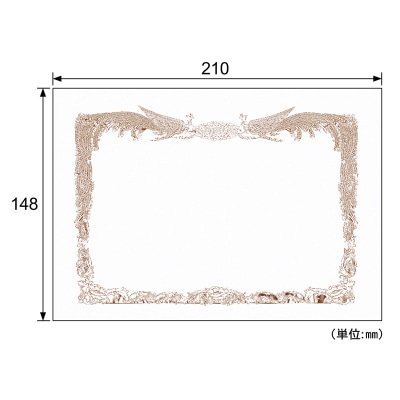 賞状枠 A5ヨコ（10枚入）