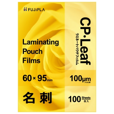 CPリーフ 名刺 100μm