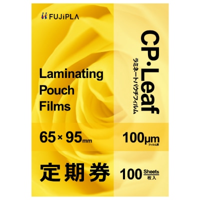 CPリーフ 定期券 100μm