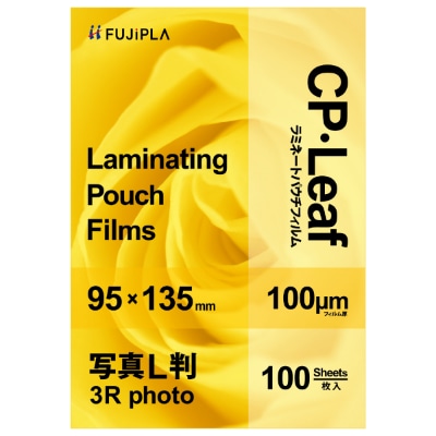 CPリーフ 写真L判 100μm