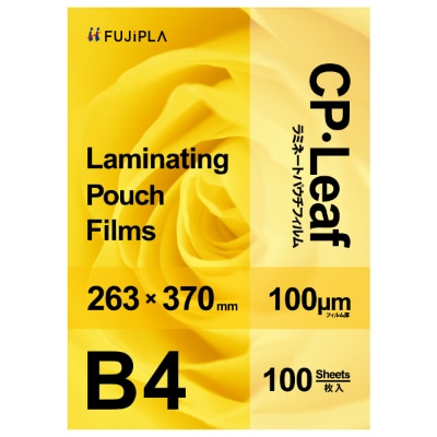 CPリーフ B4 100μm