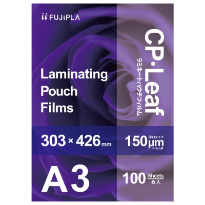 CPリーフ A3 150μm