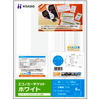 エコノミーチケット 6面/ホワイト