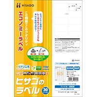 エコノミーラベル 65面 30シート入り