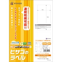 エコノミーラベル 6面 角丸（100シート入り）