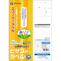 エコノミーラベル 8面 四辺余白 30シート入り