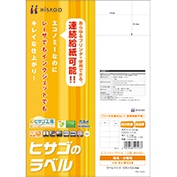 エコノミーラベル 10面 余白なし（100シート入り）