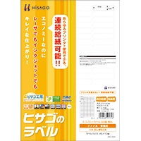 エコノミーラベル 92面 角丸（100シート入り）