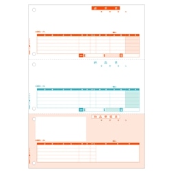 納品書（単票）
