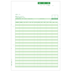 請求書（単票）