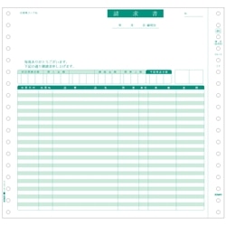 請求書（品名別）