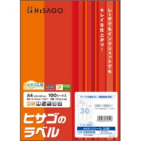 A4タックシール 30面