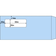 窓つき封筒（給与明細書用）