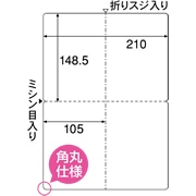 招待状・カード 角丸 2ツ折 2面/ホワイト
