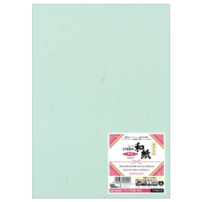 クラッポ和紙 多彩 うすあさぎ 10枚入り