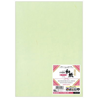 クラッポ和紙 多彩 うぐいす 10枚入り