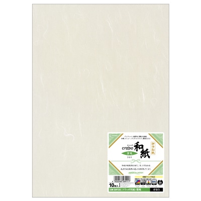 クラッポ和紙 雲竜 きなり 10枚入り