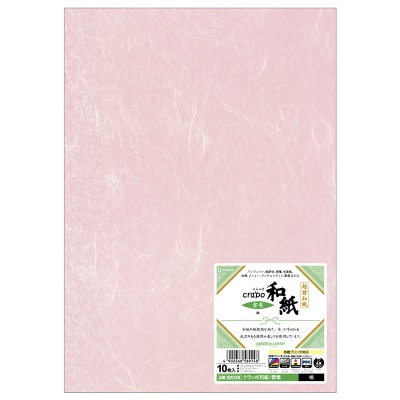 クラッポ和紙 雲竜 桃 10枚入り