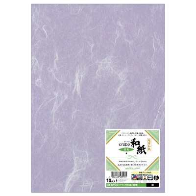 クラッポ和紙 雲竜 藤 10枚入り