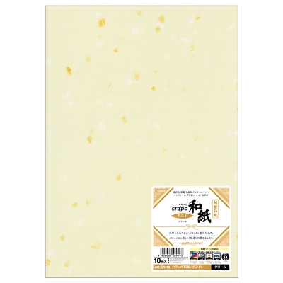 クラッポ和紙 すみれ クリーム 10枚入り