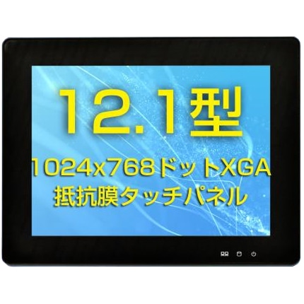 タッチパネル情報端末 PR2シリーズ 12型 (CPU：Atom x7425E/メモリ8GB/SSD128GB/Win10IoT/12型/SIMスロット：なし)