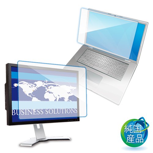 ブルーライトカットフィルター 16.0インチ(16:10) ノングレア