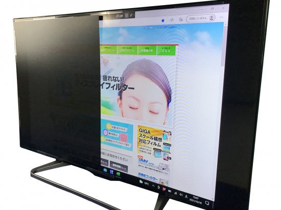 大型液晶TV用保護フィルター（覗き見防止タイプ） LN-N8TV 40インチ ベゼルレス用
