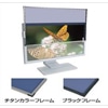 液晶フィルター SUPER DESK 8 ブラックフレーム エコノミー 20.7インチ 16:9