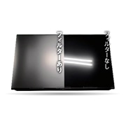 大型液晶TV用 反射防止フィルター 画面保護タイプ 48インチ