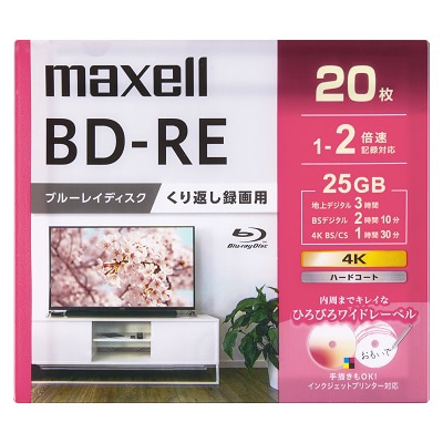 録画用 BD-RE 標準130分 2倍速 ワイドプリンタブルホワイト 20枚パック