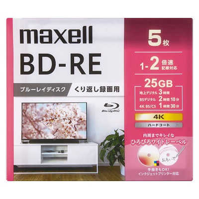 録画用 BD-RE 標準130分 2倍速 ワイドプリンタブルホワイト 5枚パック