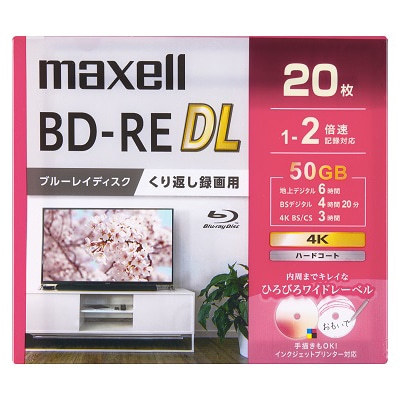 録画用 BD-RE DL 標準260分 2倍速 ワイドプリンタブルホワイト 20枚パック