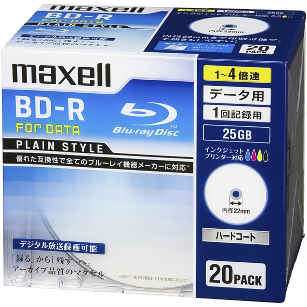 データ用ブルーレイディスク BD-R 25GB 「PLAIN STYLE」 （1～4倍速対応） インクジェットプリンター対応 （20枚パック）