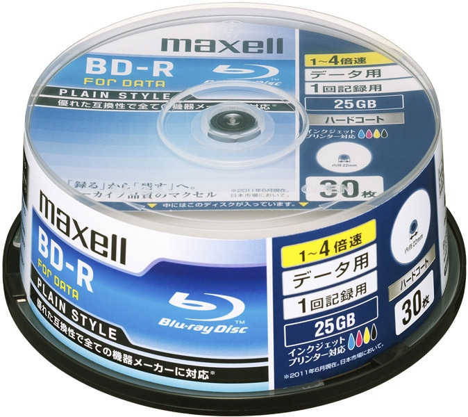 データ用ブルーレイディスク BD-R 25GB 「PLAIN STYLE」 （1～4倍速対応） インクジェットプリンター対応 （30枚スピンドル）