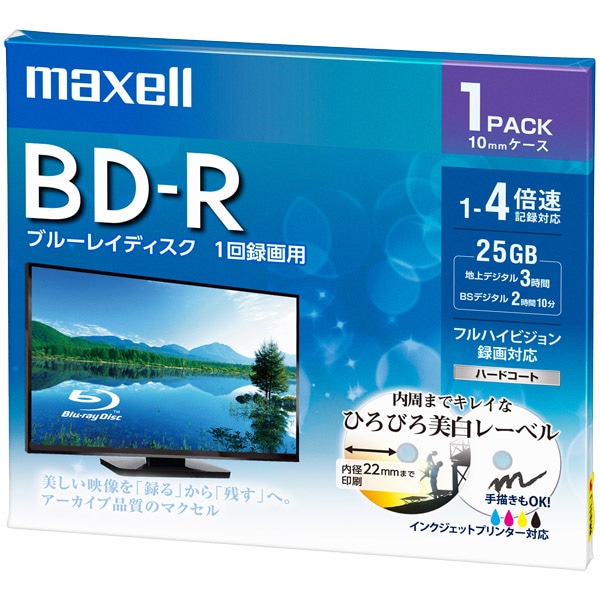 録画用 BD-R 標準130分 6倍速 ワイドプリンタブルホワイト 1枚パック