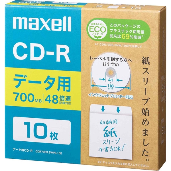 データ用CD-R（紙スリーブ） 700MB 10枚