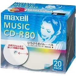 音楽用CD-R 80分 ワイドプリントレーベル ホワイト 20枚パック 1枚ずつ5mmプラケース入り