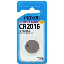 コイン型リチウム電池・1個パック